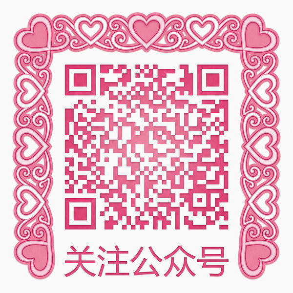 国产主播公众号二维码